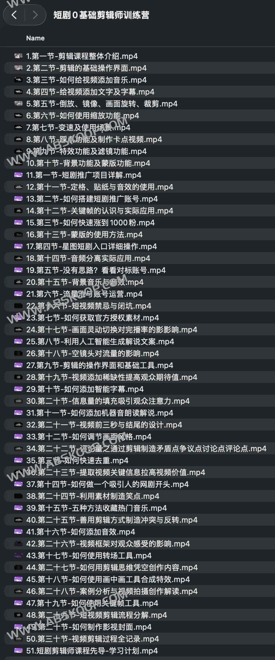 短剧剪辑入门实操指南：从零基础到成品输出的训练流程与环境配置