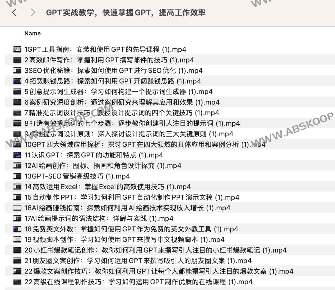 高效利用 GPT:从实操技巧到工作流提效指南 高效利用 GPT:从实操技巧到工作流提效指南