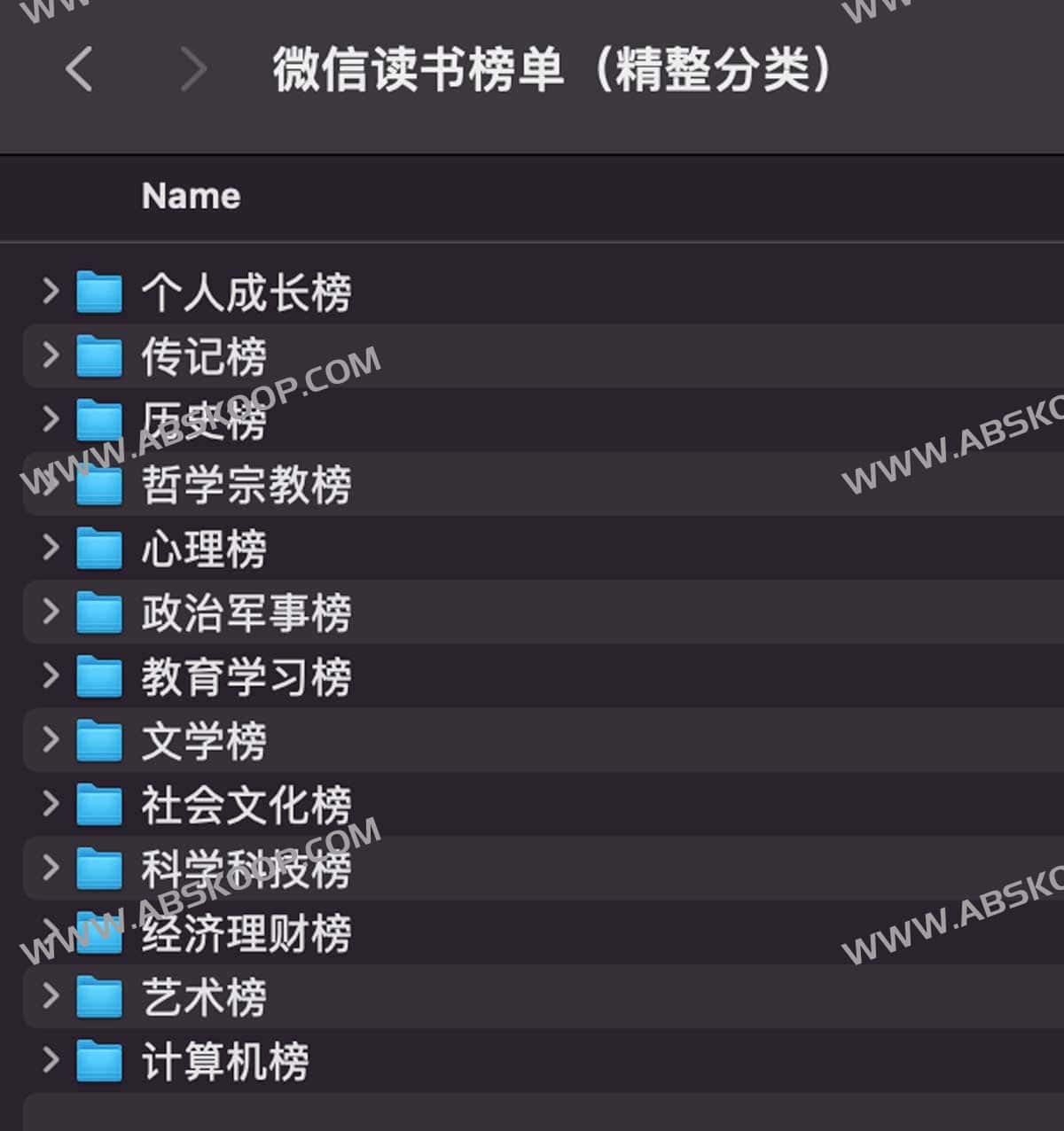 微信读书精选分类书单:整理版获取路径与适用场景指南 微信读书精选分类书单:整理版获取路径与适用场景指南