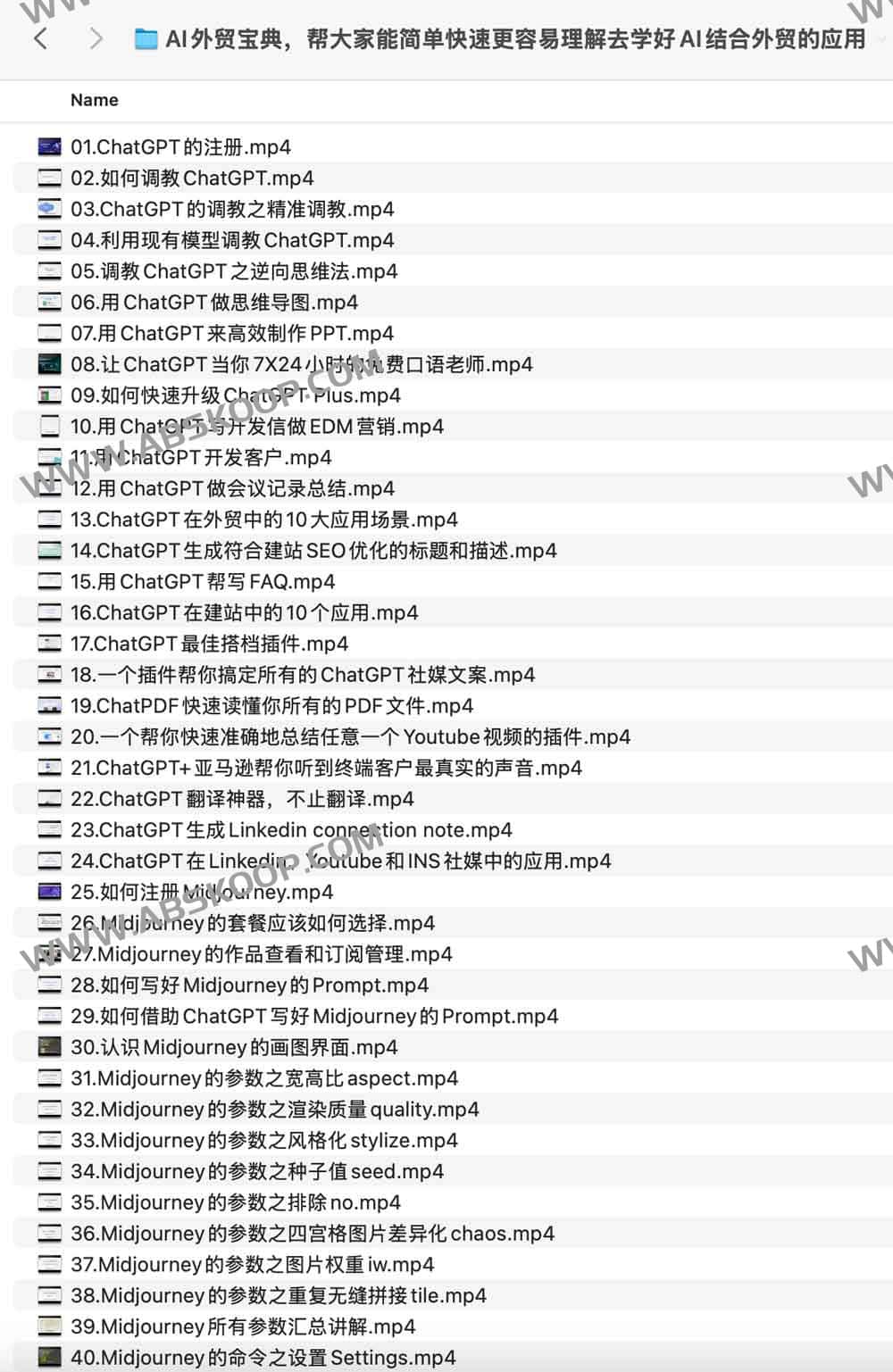 AI 外贸实操指南：快速上手 AI 工具并应用于外贸业务的学习路径