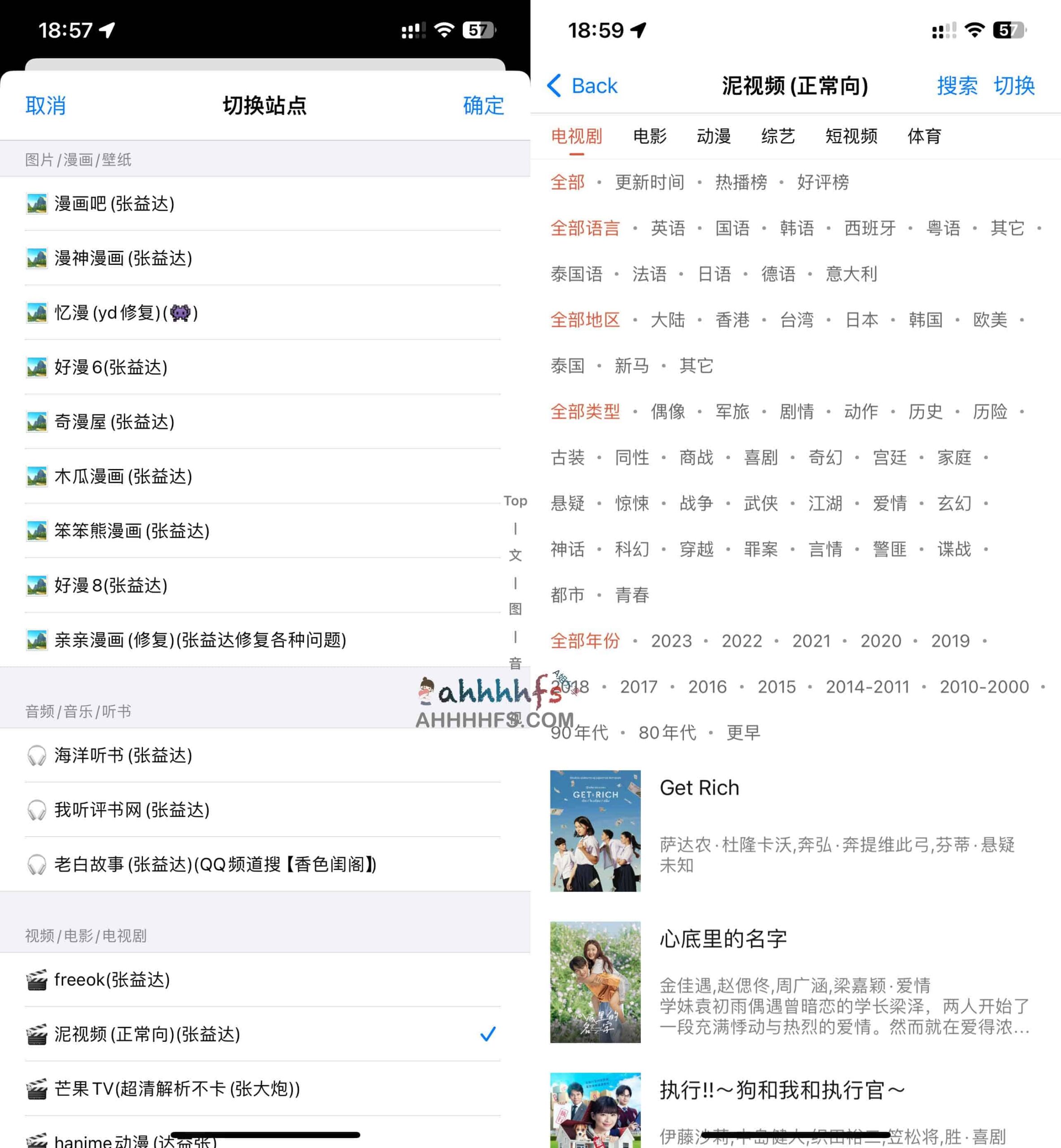 配置香色闺阁小说视频源的详细步骤指南 配置香色闺阁小说视频源的详细步骤指南