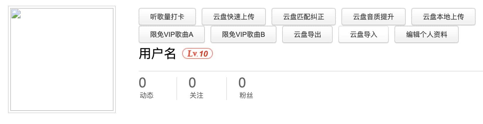 myuserscripts 增强插件:通过功能扩展优化网易云音乐使用体验,实现高效的辅助功能集成 myuserscripts 增强插件:通过功能扩展优化网易云音乐使用体验,实现高效的辅助功能集成