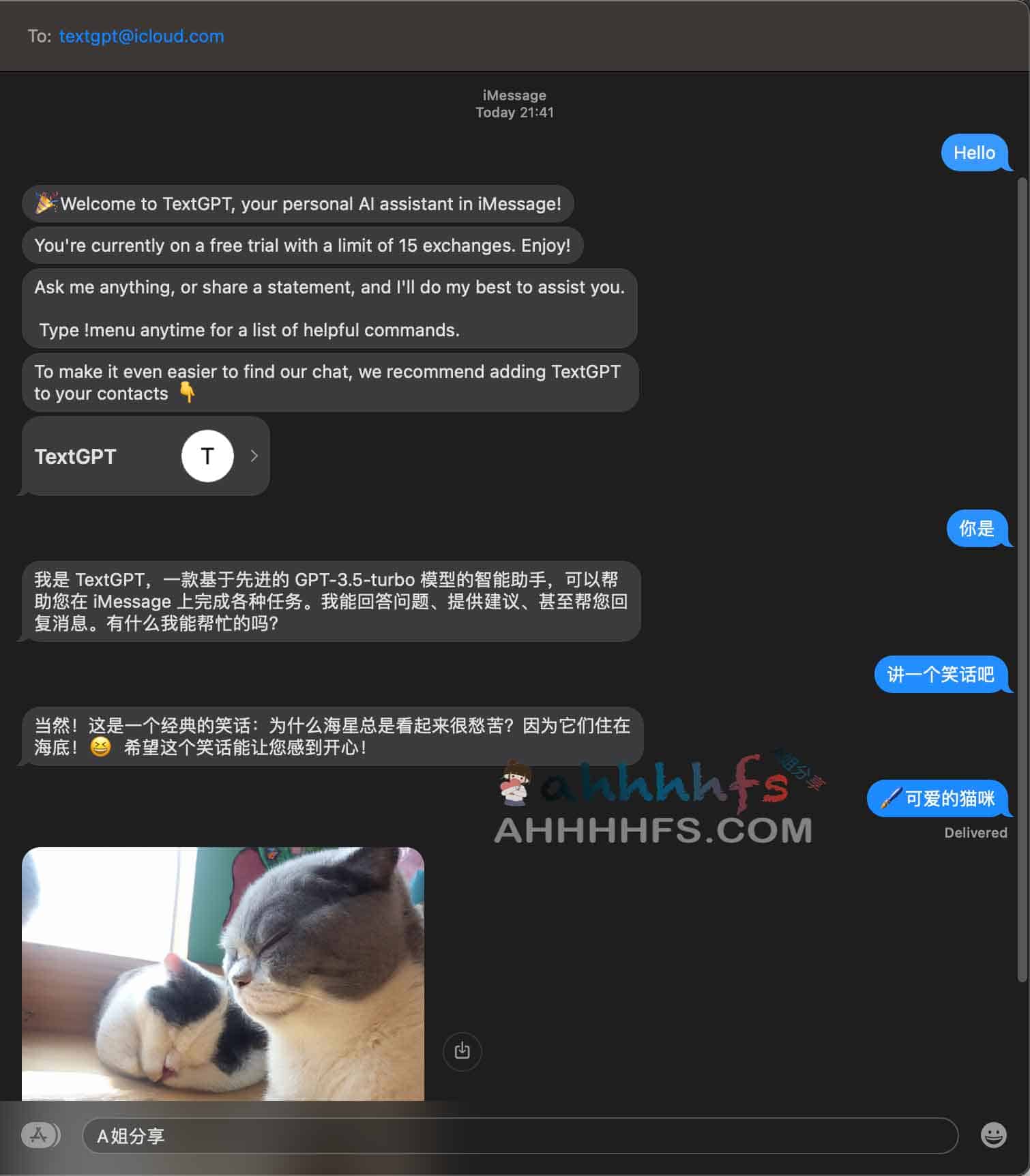 TextGPT 安装指南:在 iMessage 中集成 ChatGPT 对话与 AI 绘图功能 TextGPT 安装指南:在 iMessage 中集成 ChatGPT 对话与 AI 绘图功能