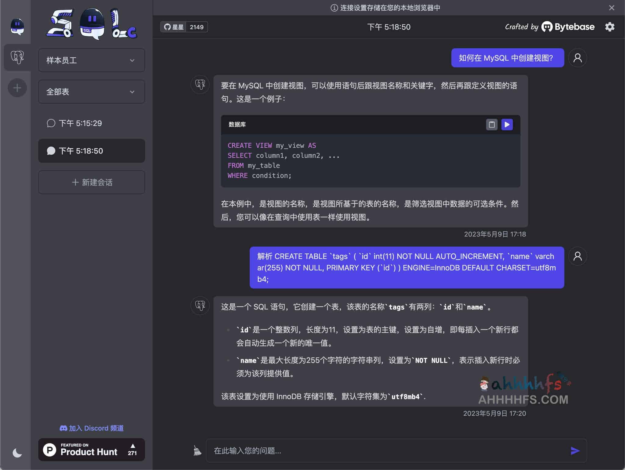 SQL Chat:通过自然语言交互重塑数据库管理,实现从对话到查询的无缝转换 SQL Chat:通过自然语言交互重塑数据库管理,实现从对话到查询的无缝转换