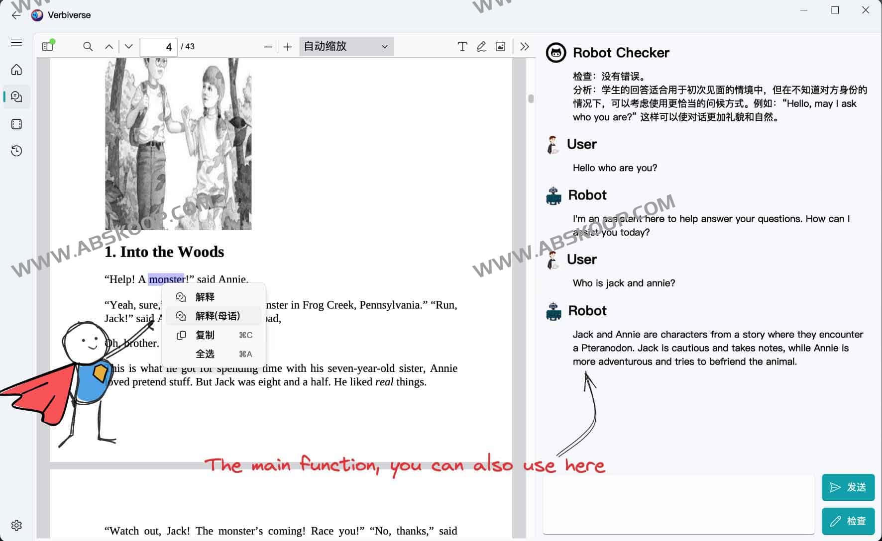 想让大模型真正帮到语言学习?试试 Verbiverse 智能辅助工具 想让大模型真正帮到语言学习?试试 Verbiverse 智能辅助工具