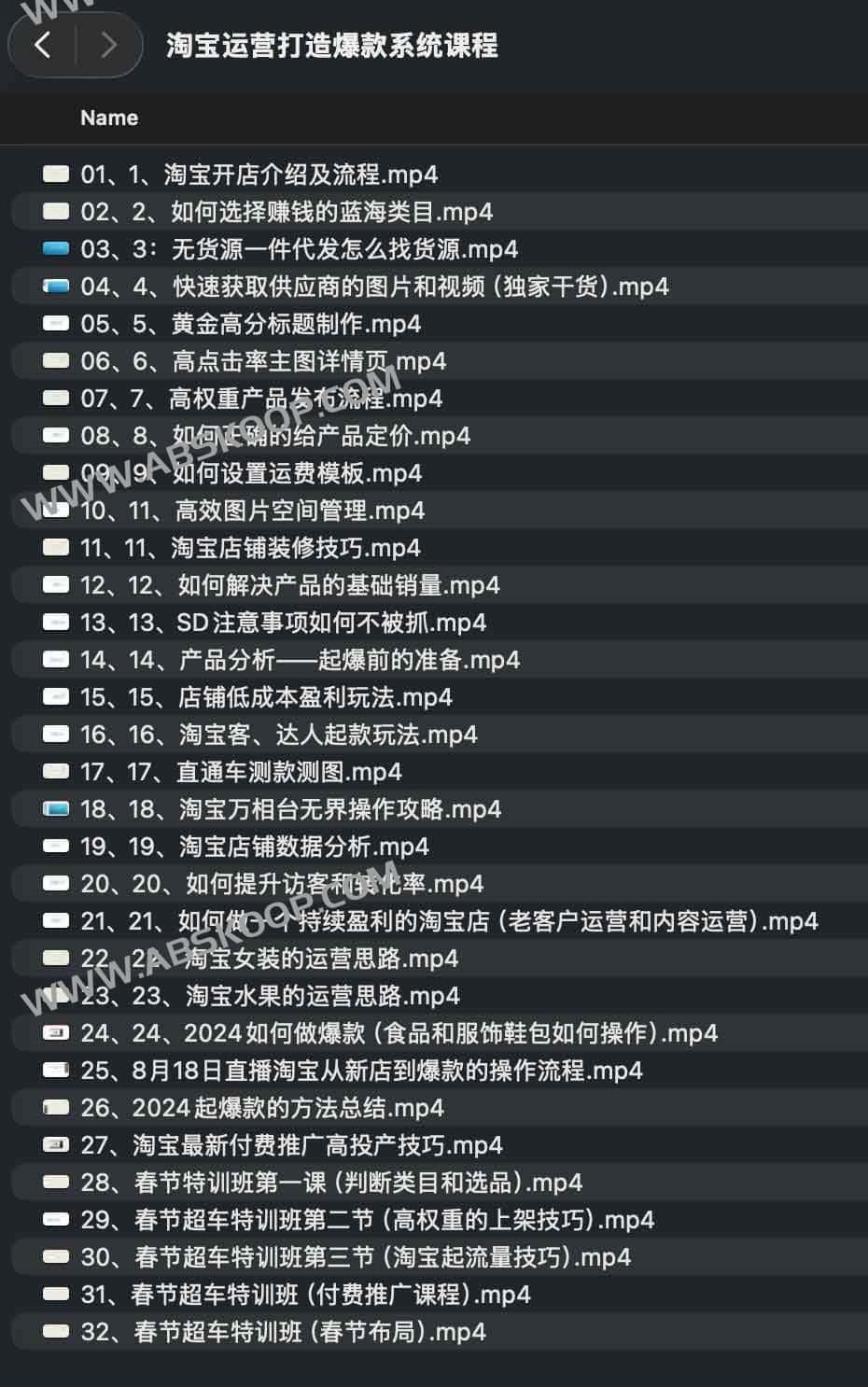 淘宝爆款打造全流程实操指南:从核心算法逻辑到高转化运营体系的深度解析 淘宝爆款打造全流程实操指南:从核心算法逻辑到高转化运营体系的深度解析