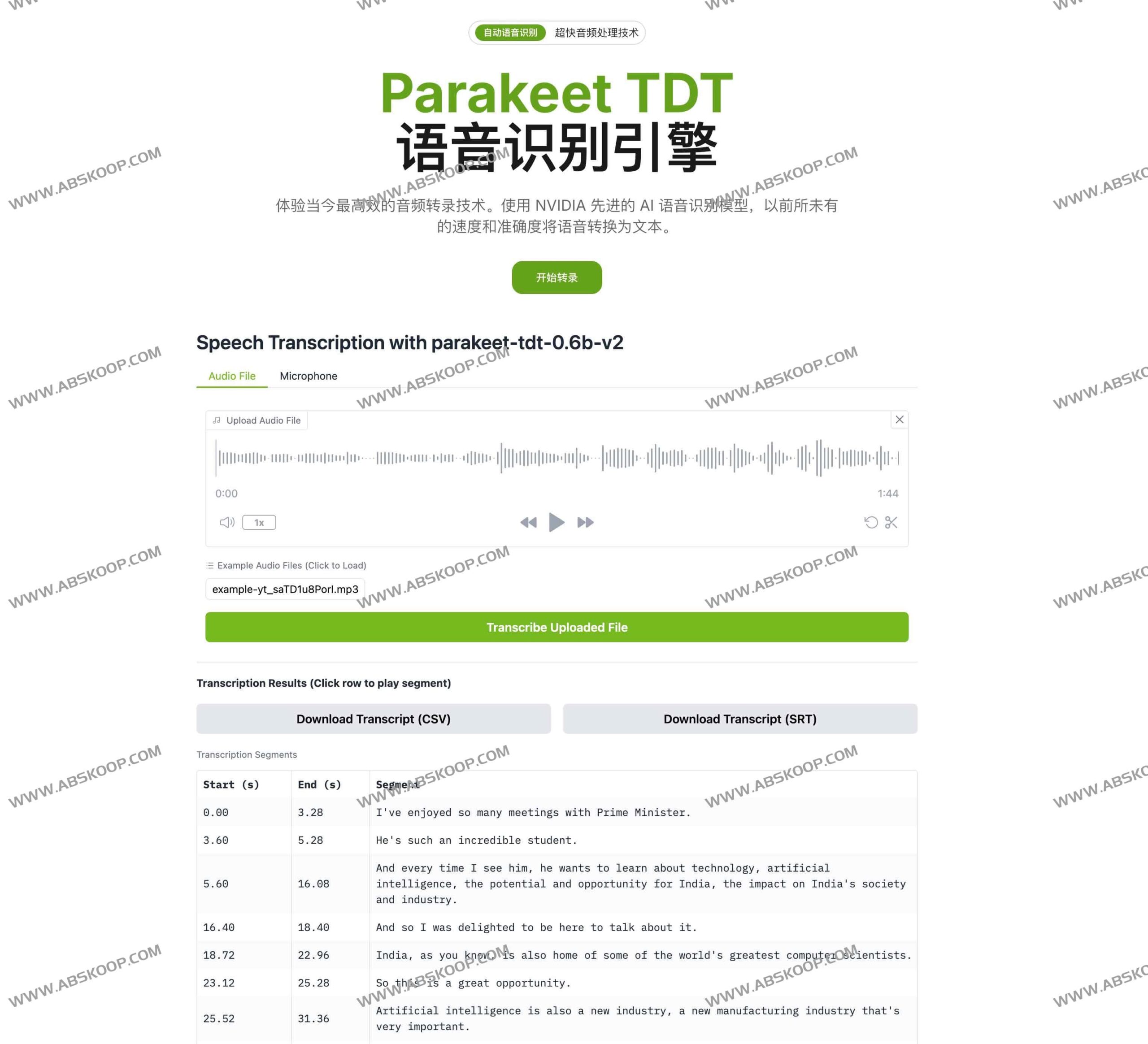 Parakeet TDT 实时语音转录实测:秒级处理长音频并实现 98% 识别精度 Parakeet TDT 实时语音转录实测:秒级处理长音频并实现 98% 识别精度
