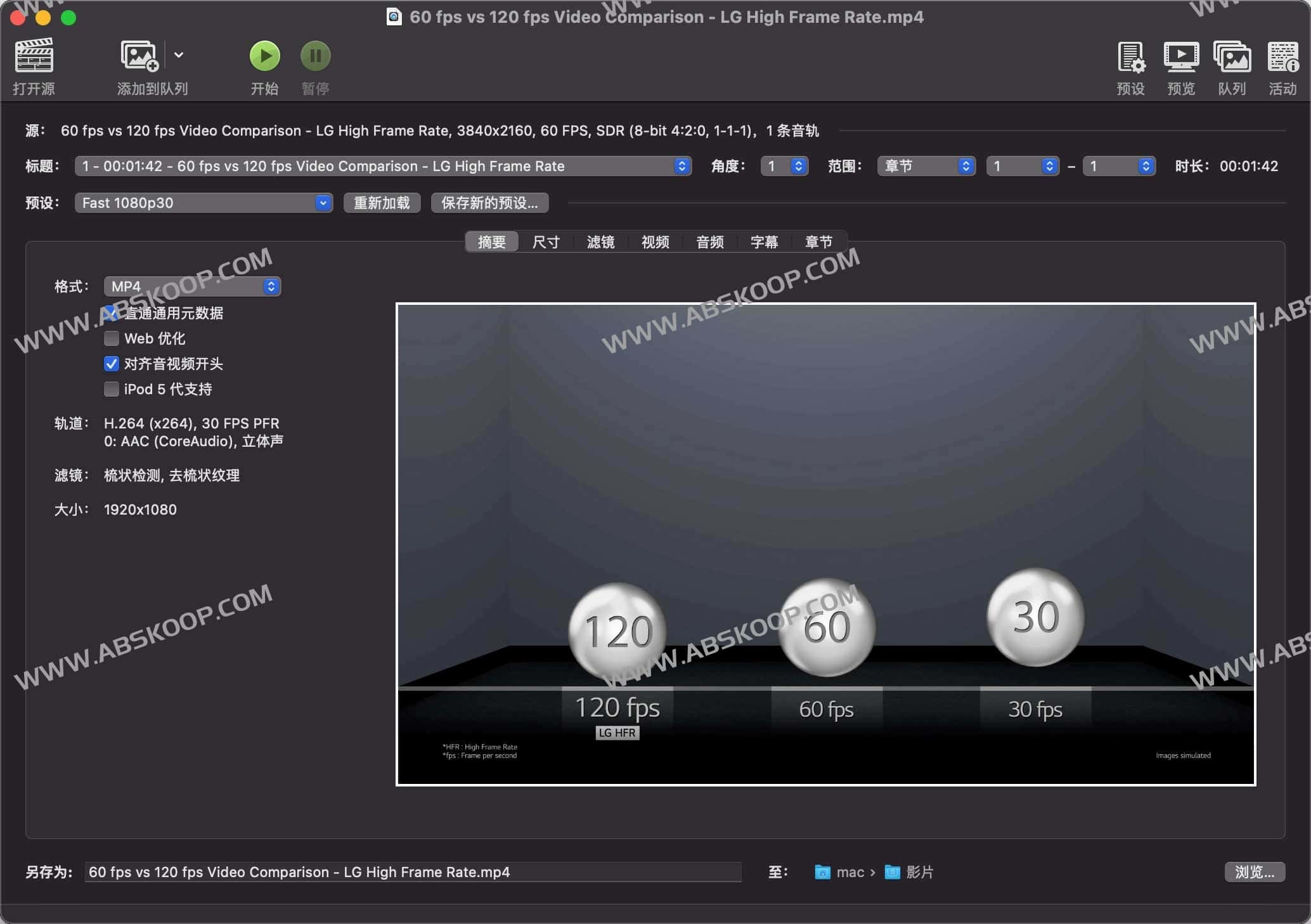 HandBrake 全指南：开源跨平台视频压缩与转码实操详解