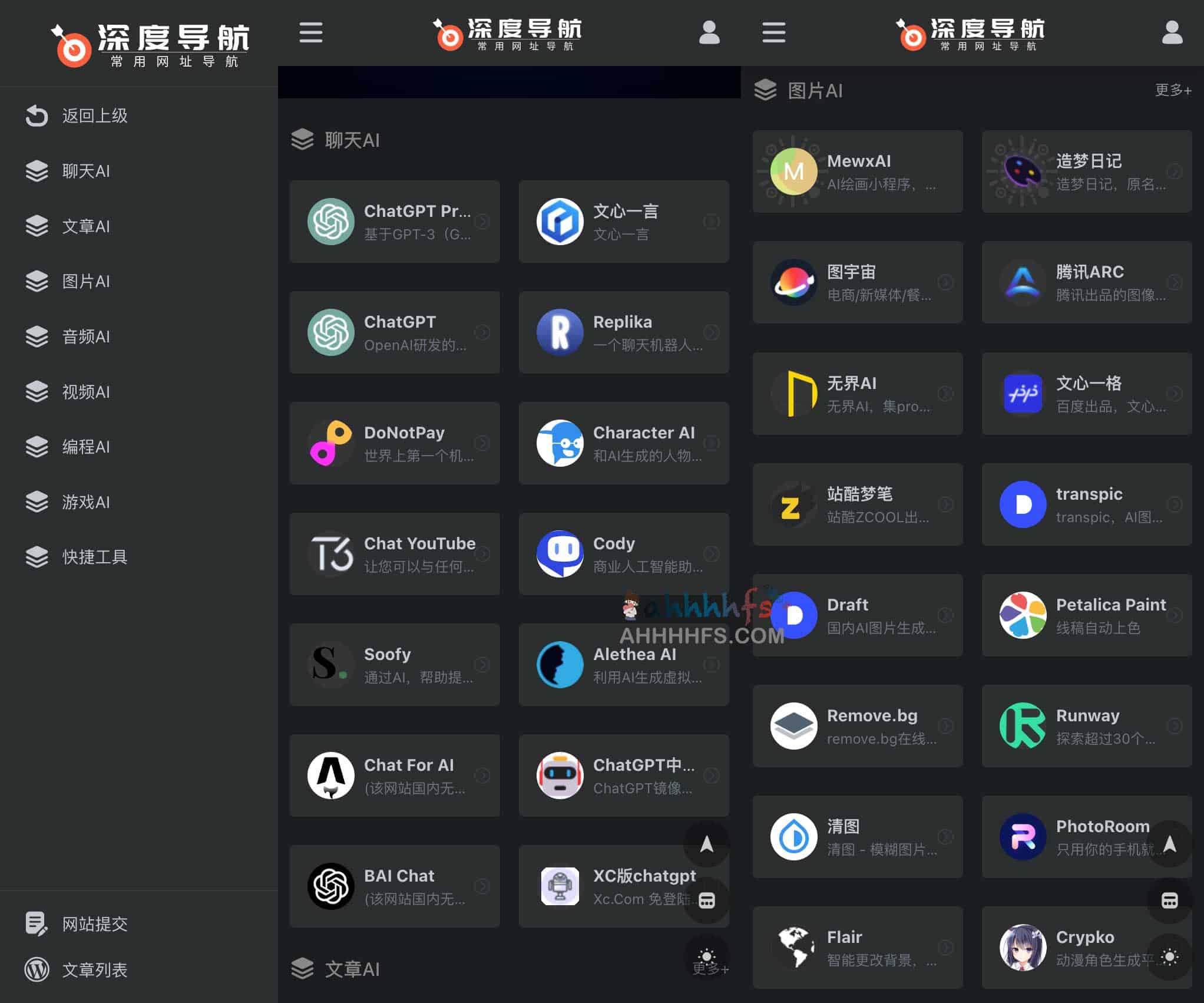 高效 AI 工具资源索引:从核心能力分类到深度应用场景的导航指南 高效 AI 工具资源索引:从核心能力分类到深度应用场景的导航指南