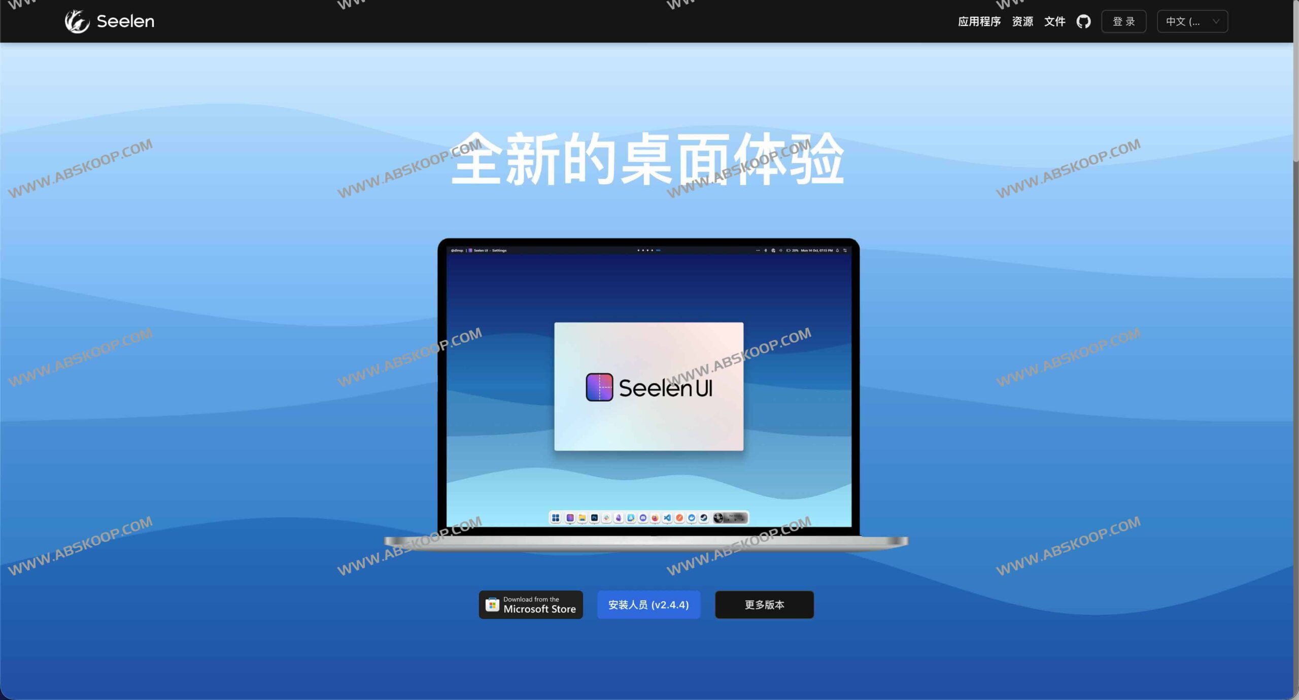 Seelen UI 深度评测：通过开源平铺管理与自定义 Dock 打造 Windows 现代化桌面
