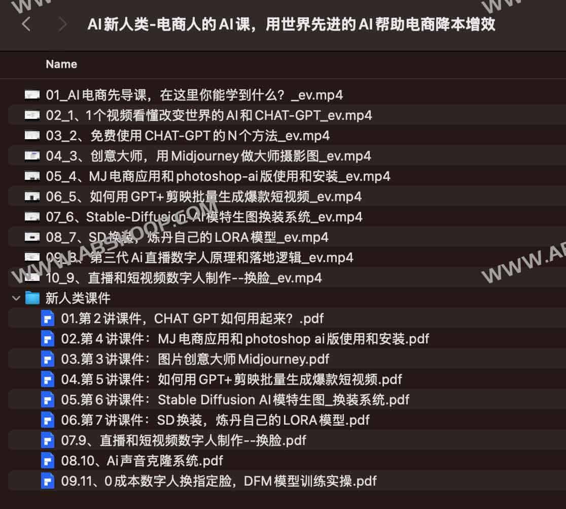 电商 AI 实战指南：通过前沿工具重构业务流程，实现成本降低与效率翻倍