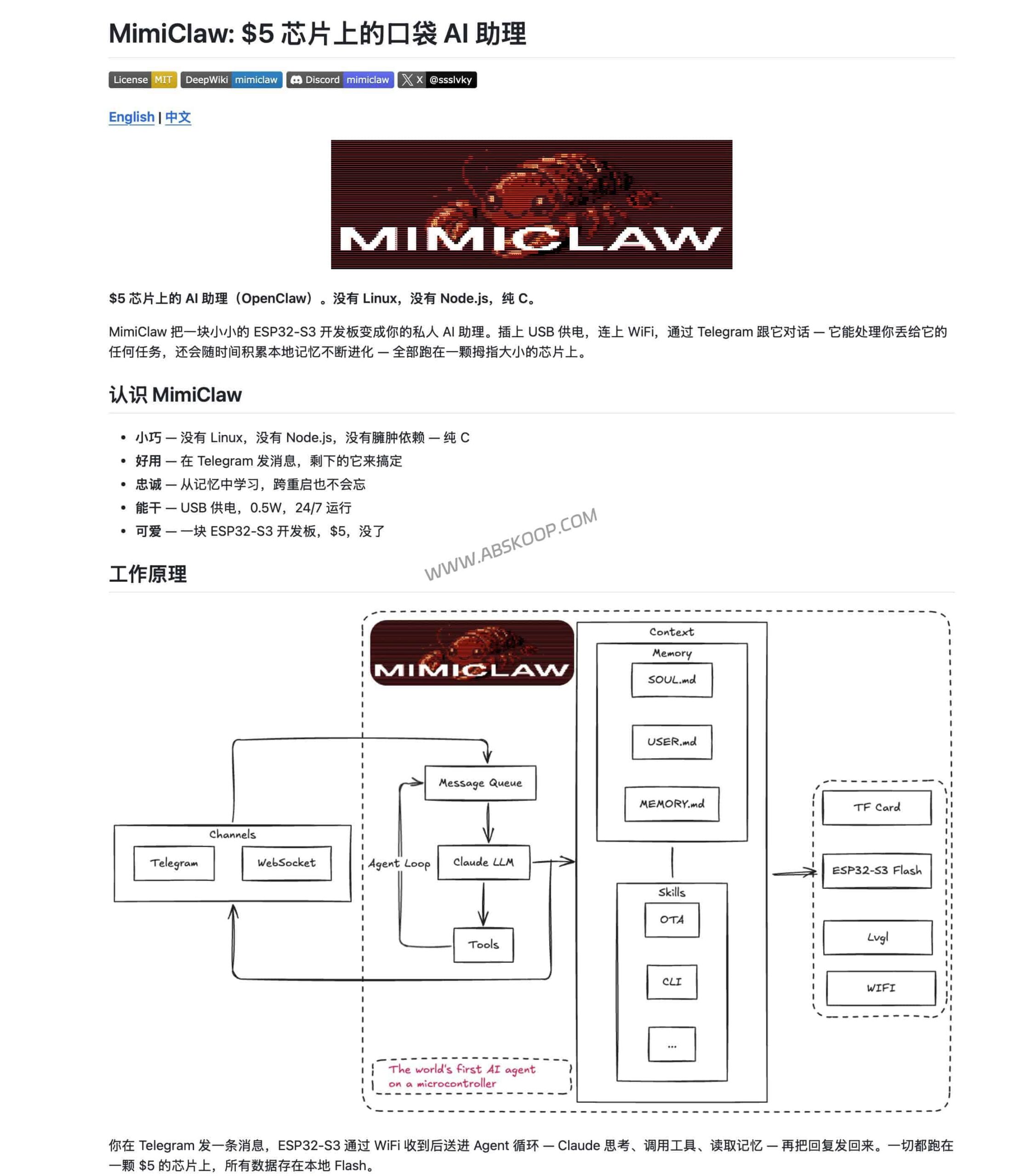 基于 ESP32 的低成本 AI 助手 MimiClaw：集成 Claude 与 Telegram 的开源实现方案