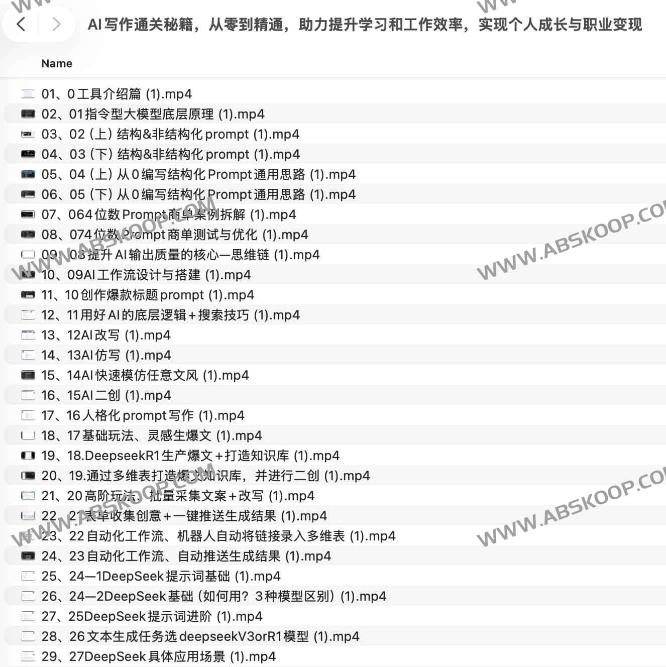 AI 提示词实战指南：构建从指令优化到自动化变现的创作体系