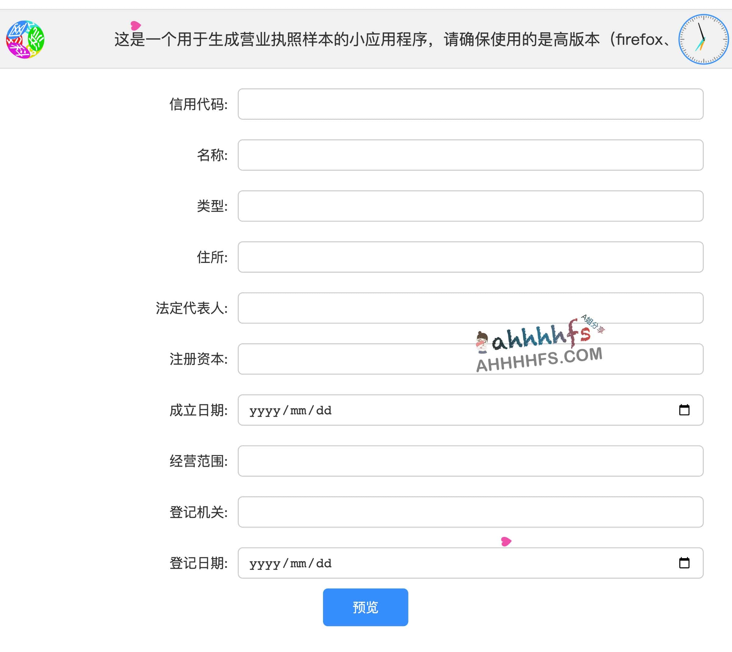 自动化营业执照样本生成方案:依托审计百宝箱实现快速合规模拟与凭证校验 自动化营业执照样本生成方案:依托审计百宝箱实现快速合规模拟与凭证校验