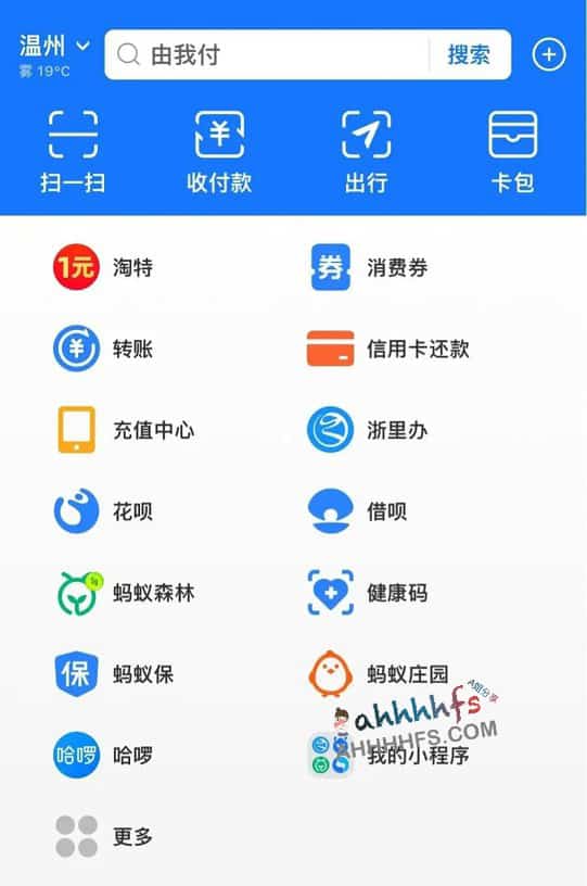 支付宝功能升级:详解如何切换至国际版界面及核心差异 支付宝功能升级:详解如何切换至国际版界面及核心差异