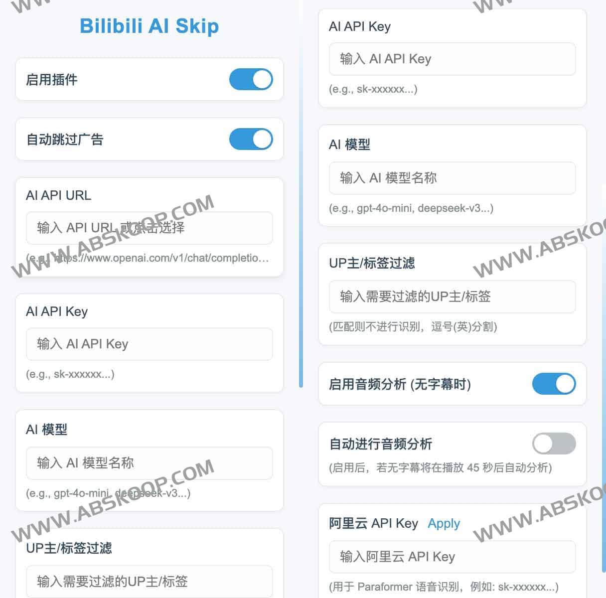 B 站视频里的植入广告总在关键时刻出现？试试用 Bilibili AI Skip 自动跳过
