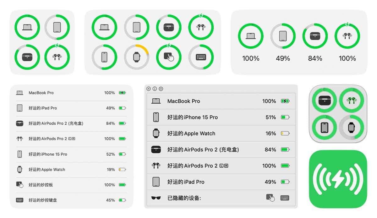 如何使用 AirBattery 将苹果设备电量实时显示在 Dock 栏、状态栏或小组件中 如何使用 AirBattery 将苹果设备电量实时显示在 Dock 栏、状态栏或小组件中