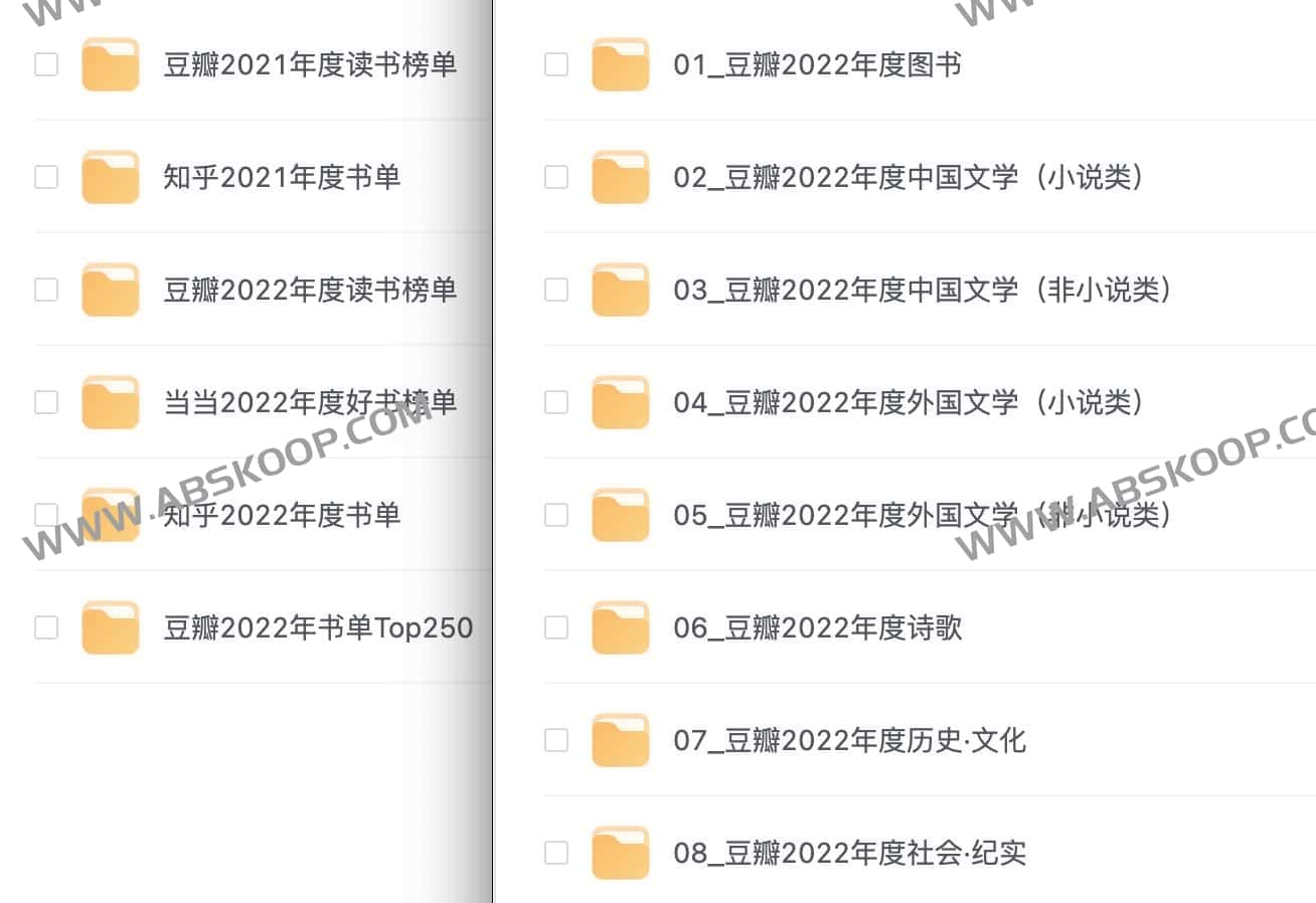 想找高质量书单却不知从哪看起?对比知乎、豆瓣与当当的三大权威书籍榜单 想找高质量书单却不知从哪看起?对比知乎、豆瓣与当当的三大权威书籍榜单