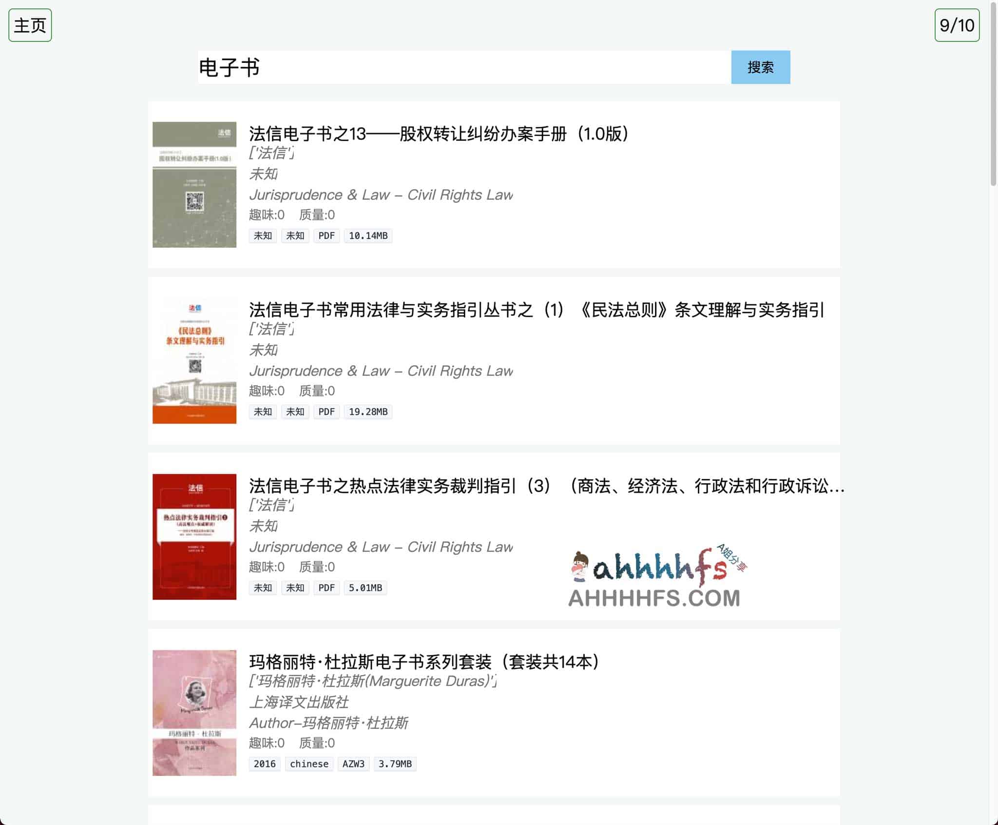 clibrary 中文图书馆:高效检索电子书的专业搜索引擎 clibrary 中文图书馆:高效检索电子书的专业搜索引擎