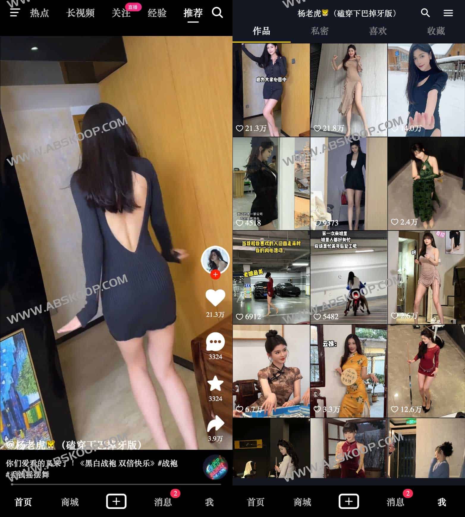 基于 Vue 构建的短视频平台开源实现：抖音 /TikTok 仿制项目解析
