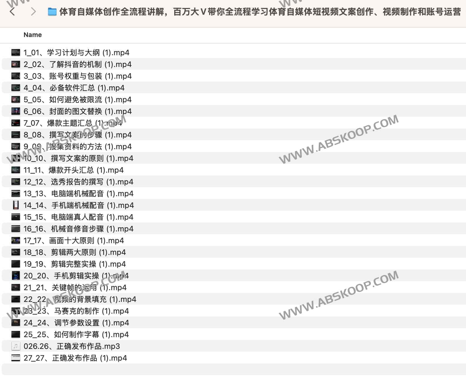 想做体育自媒体却不知从何下手？从文案构思到视频剪辑与账号运营的全流程实操指南