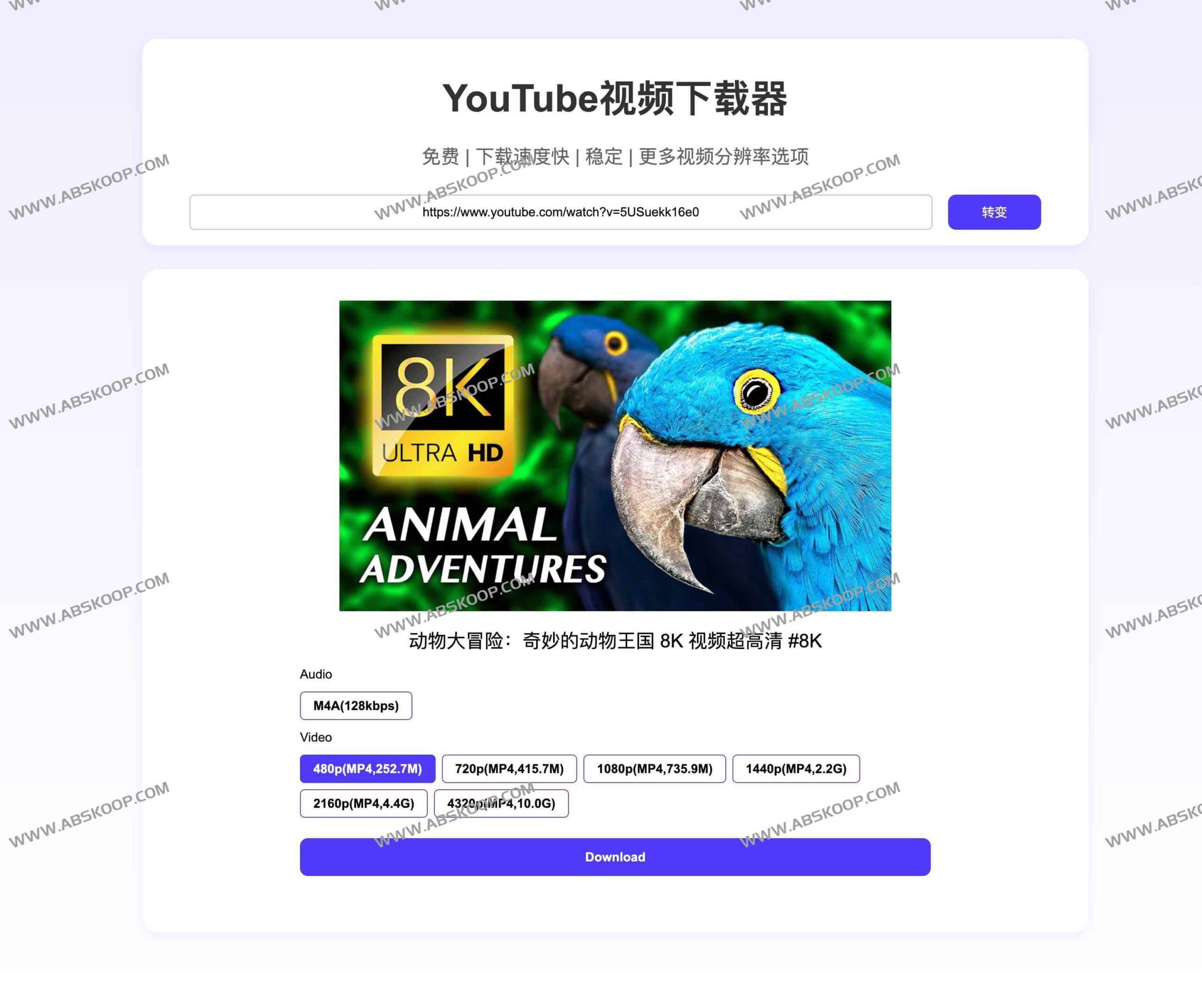 想在不花钱且不掉速的情况下下载 YouTube 4K/8K 超清视频?试试 VideoDL 想在不花钱且不掉速的情况下下载 YouTube 4K/8K 超清视频?试试 VideoDL