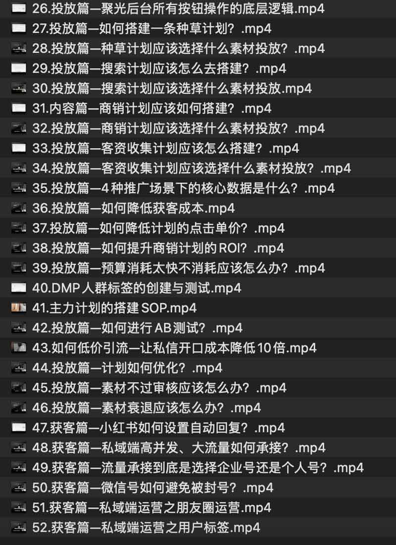 想在小红书高效引流到私域却不知如何搭建链路？这份获客系统实操指南为你拆解