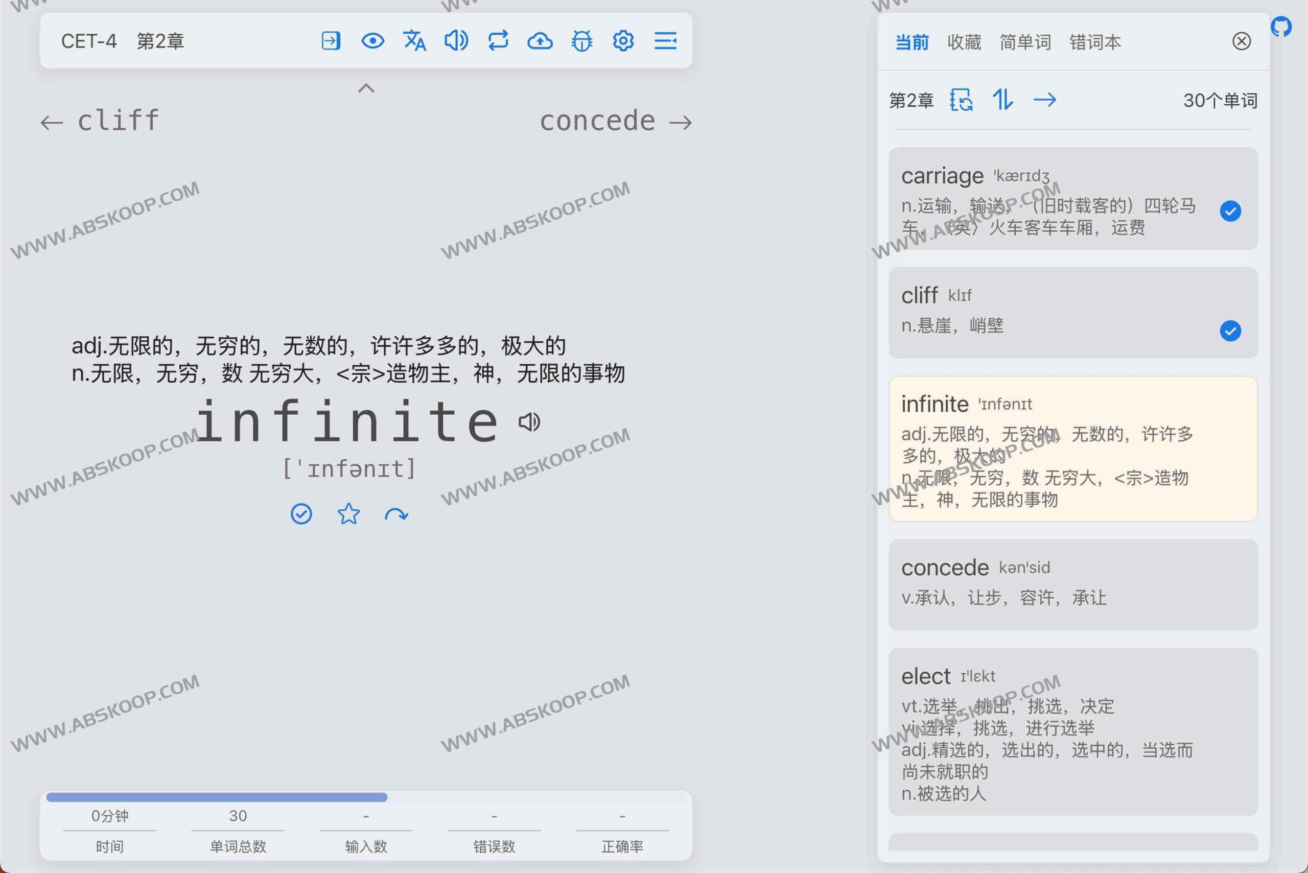 Typing Word：基于浏览器的在线单词记忆工具及使用指南