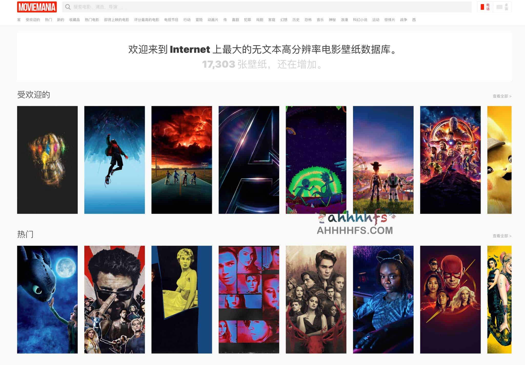 MovieMania 高清无字影视壁纸库:从资源检索到免费下载的完整步骤 MovieMania 高清无字影视壁纸库:从资源检索到免费下载的完整步骤