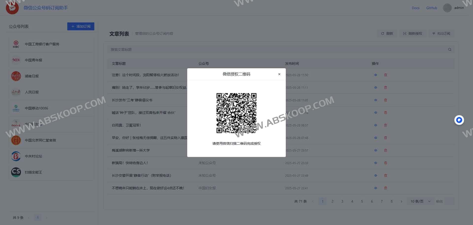 WeRSS 开源工具：将微信公众号转化为 RSS 订阅流的部署与配置指南