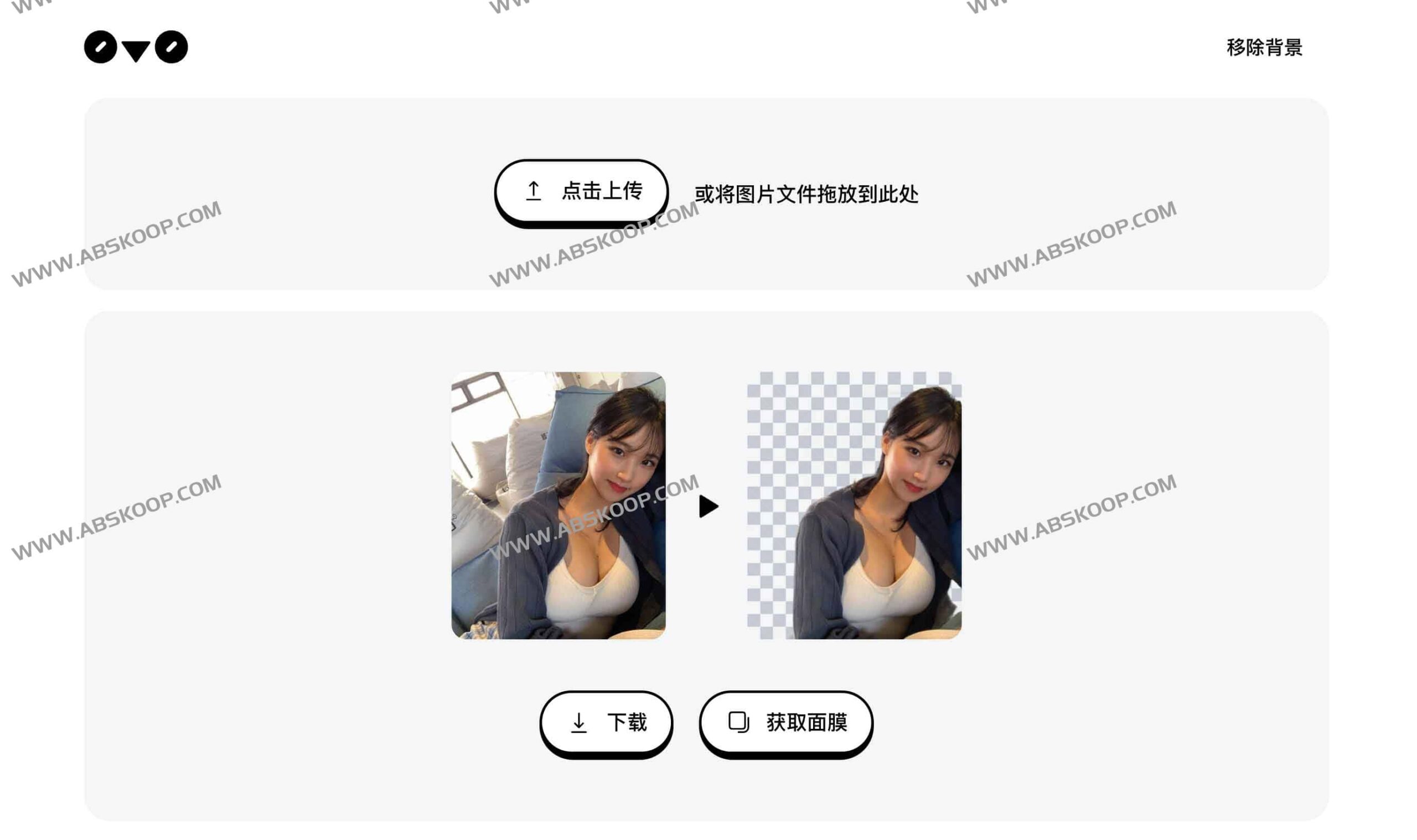 高效移除图片背景：在线 AI 抠图工具实操指南