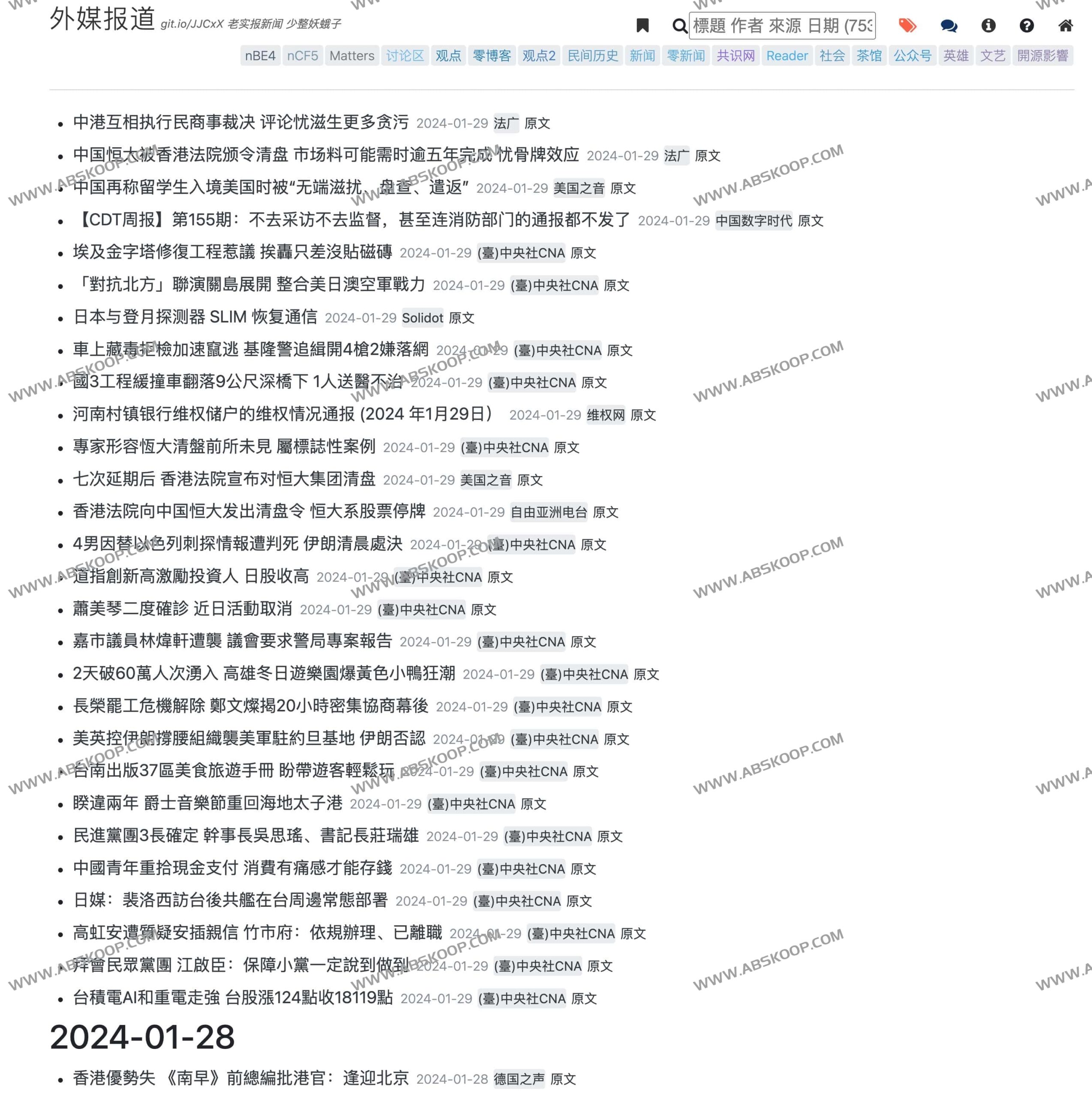 NodeBE4 使用指南:突破海外媒体付费墙与恢复失效公众号文章 NodeBE4 使用指南:突破海外媒体付费墙与恢复失效公众号文章