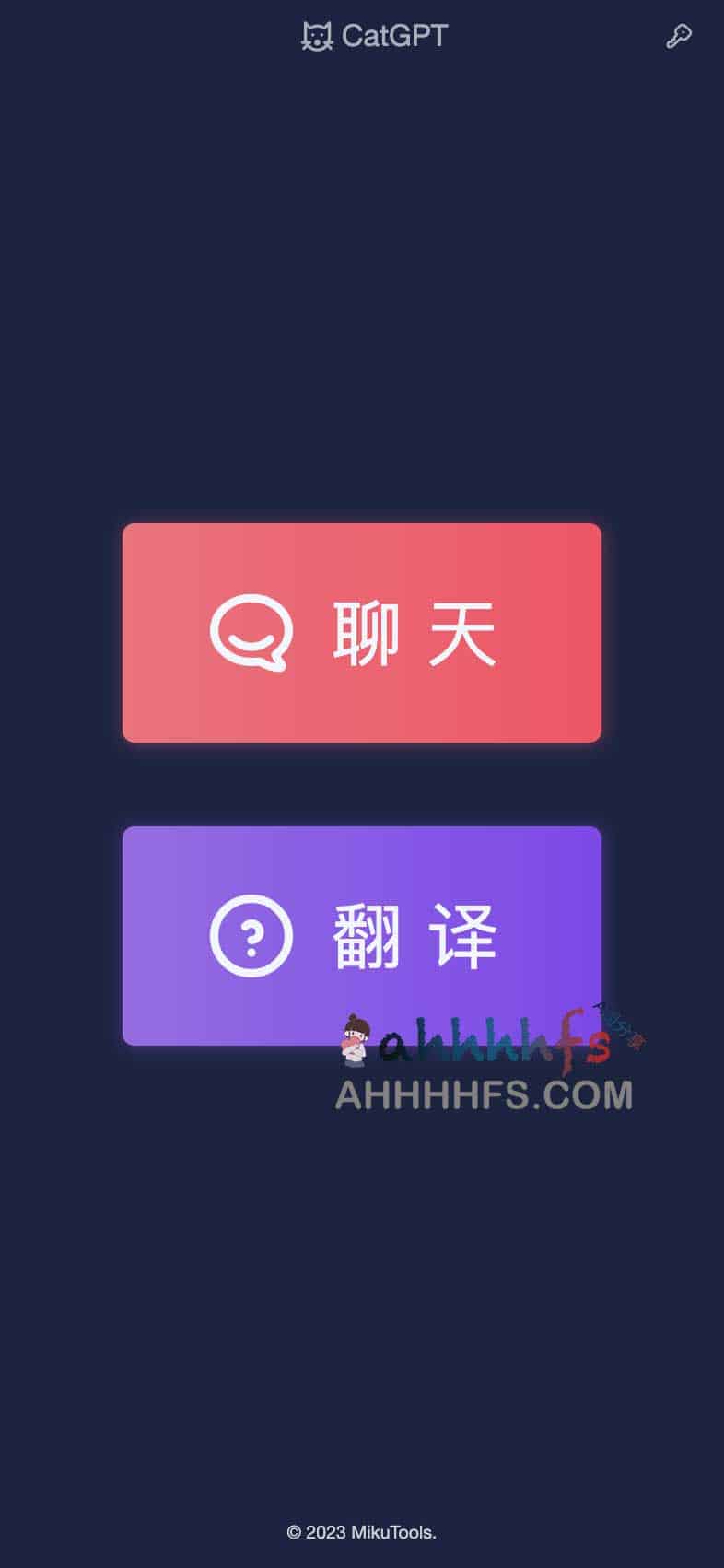 基于腾讯云函数的 OpenAI 国内代理部署指南:环境配置与关键注意事项 基于腾讯云函数的 OpenAI 国内代理部署指南:环境配置与关键注意事项