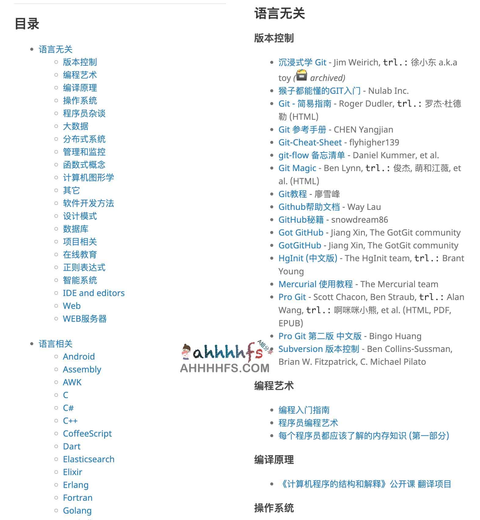 开源编程学习资源库:涵盖多语言免费电子书及其分类索引 开源编程学习资源库:涵盖多语言免费电子书及其分类索引