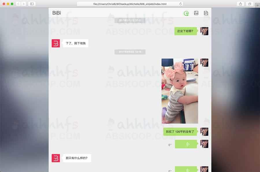 使用 WX Backup 导出微信聊天记录:实现数据备份与可视化查看的完整指南 使用 WX Backup 导出微信聊天记录:实现数据备份与可视化查看的完整指南