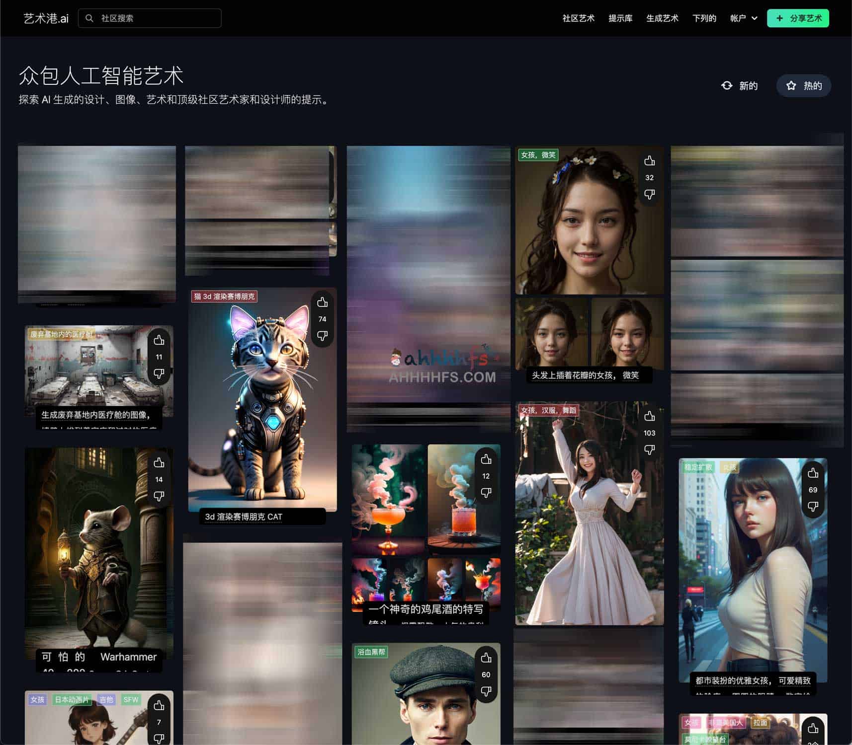 Arthub AI 绘画模型库:提示词(Prompt)获取指南与适用场景说明 Arthub AI 绘画模型库:提示词(Prompt)获取指南与适用场景说明