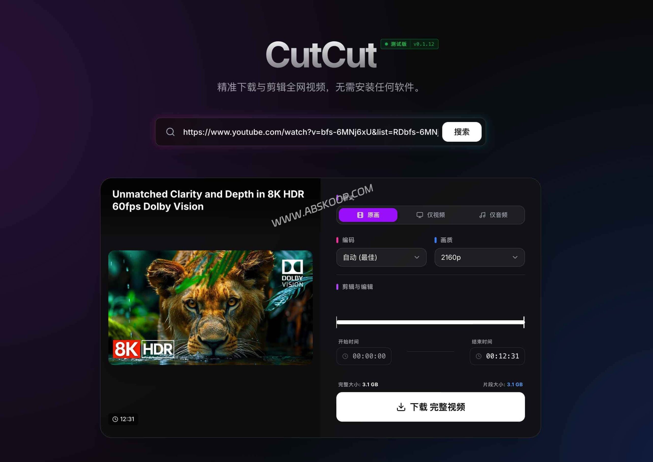 CutCut 2026 专业版实测：4K 素材管理与高精度剪辑流解析