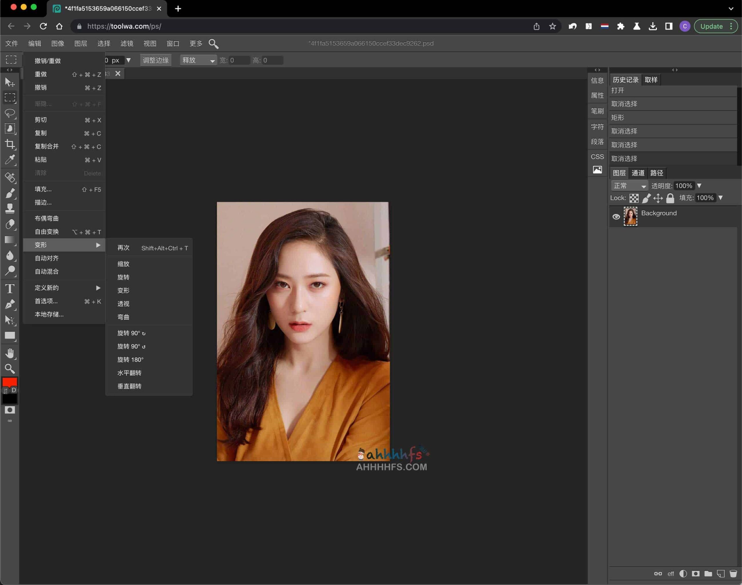 不想安装庞大软件?试试 Photopea,在浏览器里直接完成 PS 级图片编辑 不想安装庞大软件?试试 Photopea,在浏览器里直接完成 PS 级图片编辑
