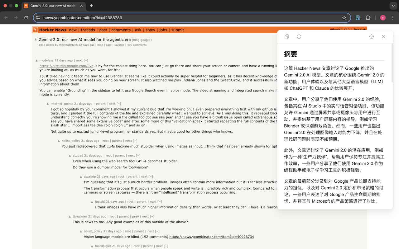 Summa：通过 AI 快速提取网页核心要点，实现信息高效去冗与精准概括