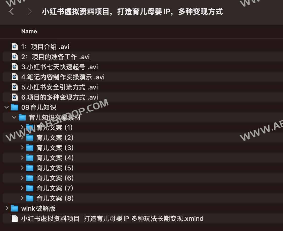 小红书母婴虚拟资料获客与变现:从 IP 打造到盈利的实操步骤 小红书母婴虚拟资料获客与变现:从 IP 打造到盈利的实操步骤