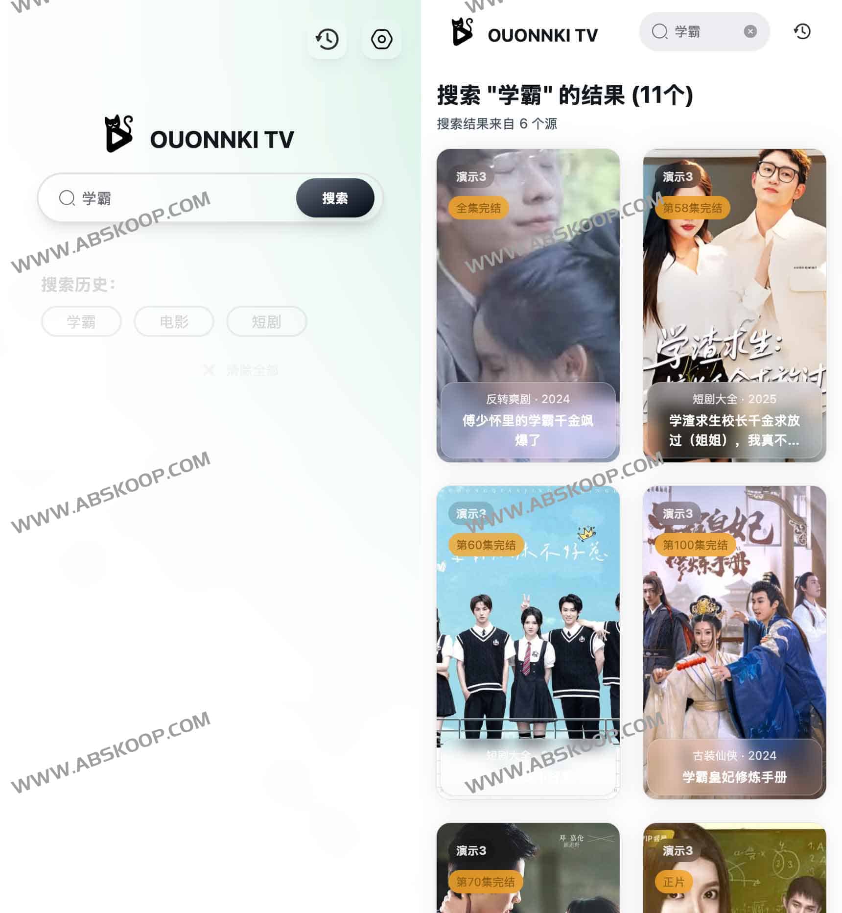 OuonnkiTV 部署指南：实现多源影视库导入与 Vercel 自动化建站