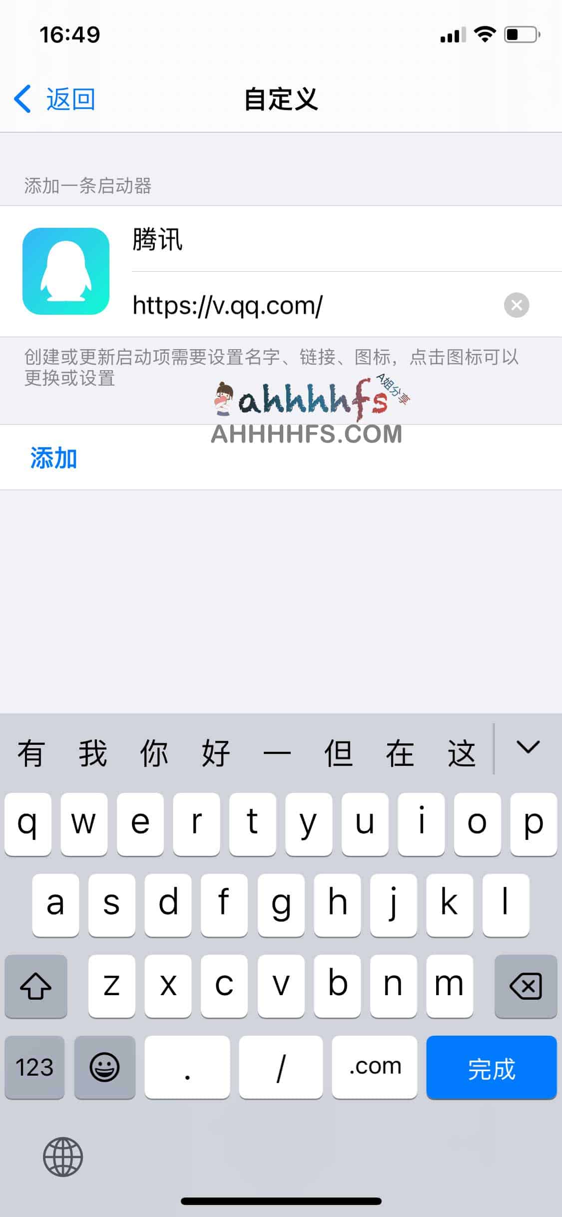 Launcher 极简启动器：解锁全网付费视频的解析方案