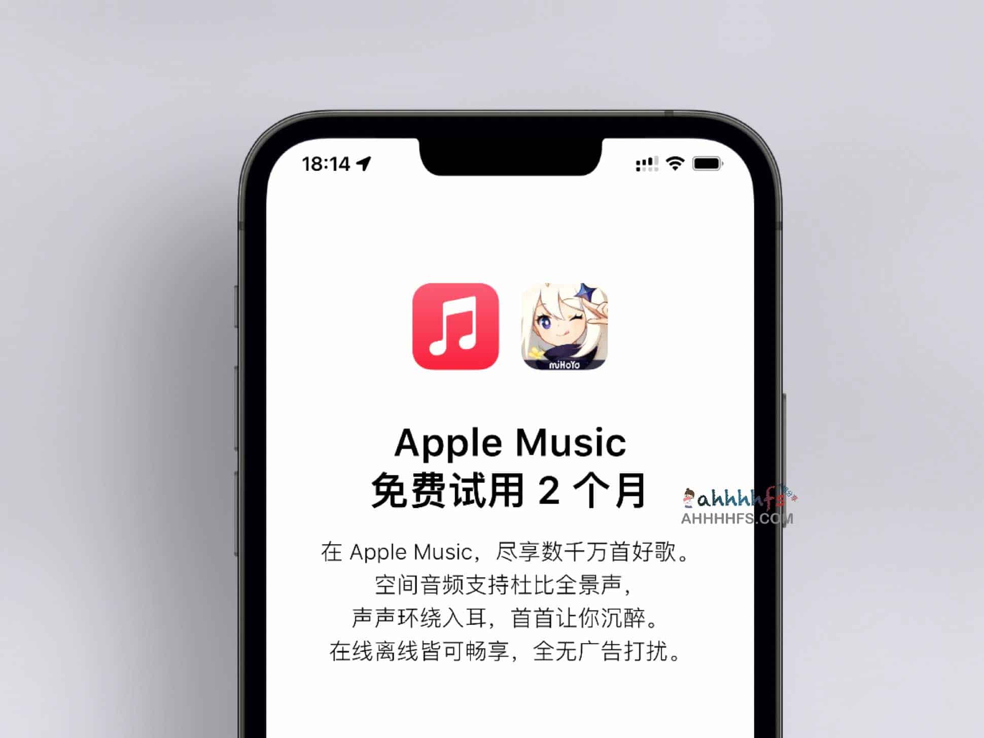 Apple Music 领取 2 个月免费试用资格的详细指南 Apple Music 领取 2 个月免费试用资格的详细指南