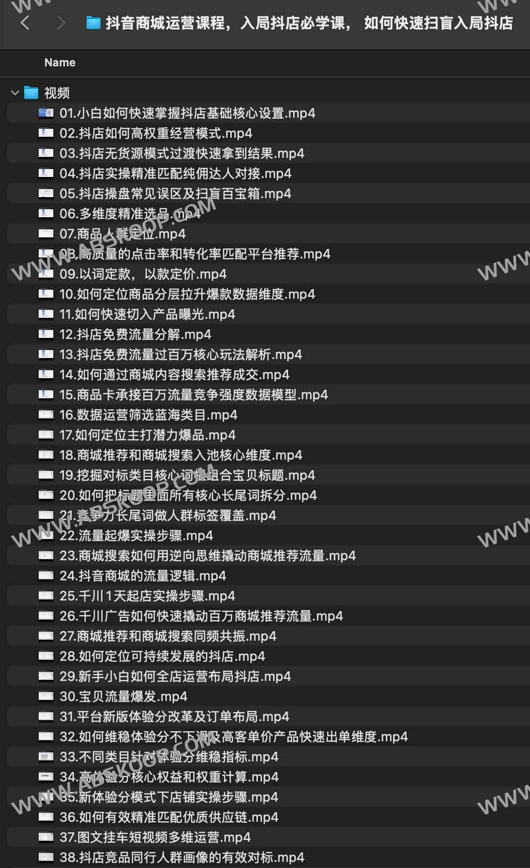 想在抖音商城快速起号开店却不知从何入手?这份 2025 年最新抖店运营全流程指南帮你快速扫盲 想在抖音商城快速起号开店却不知从何入手?这份 2025 年最新抖店运营全流程指南帮你快速扫盲
