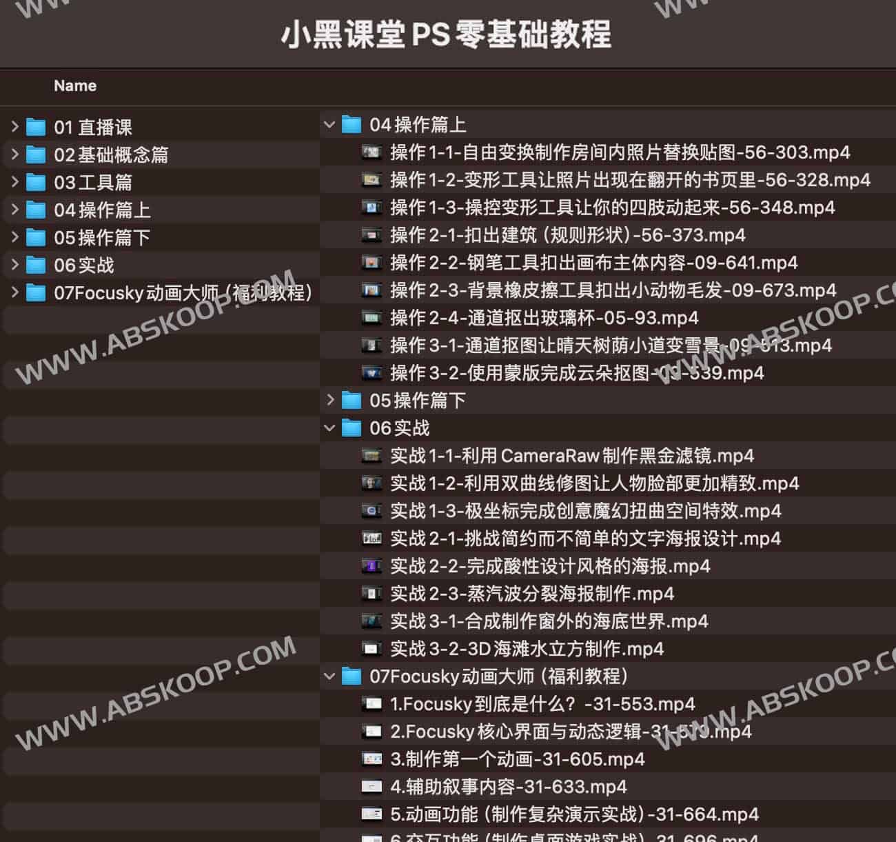 PS 入门指南：从零开始掌握基础操作技巧
