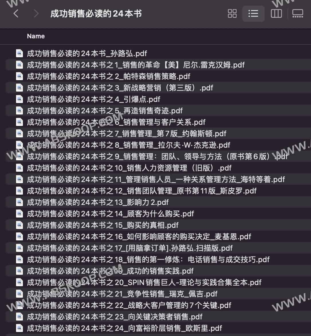 提升销售业绩的 24 本实操书单：从入门到精通的阅读路径