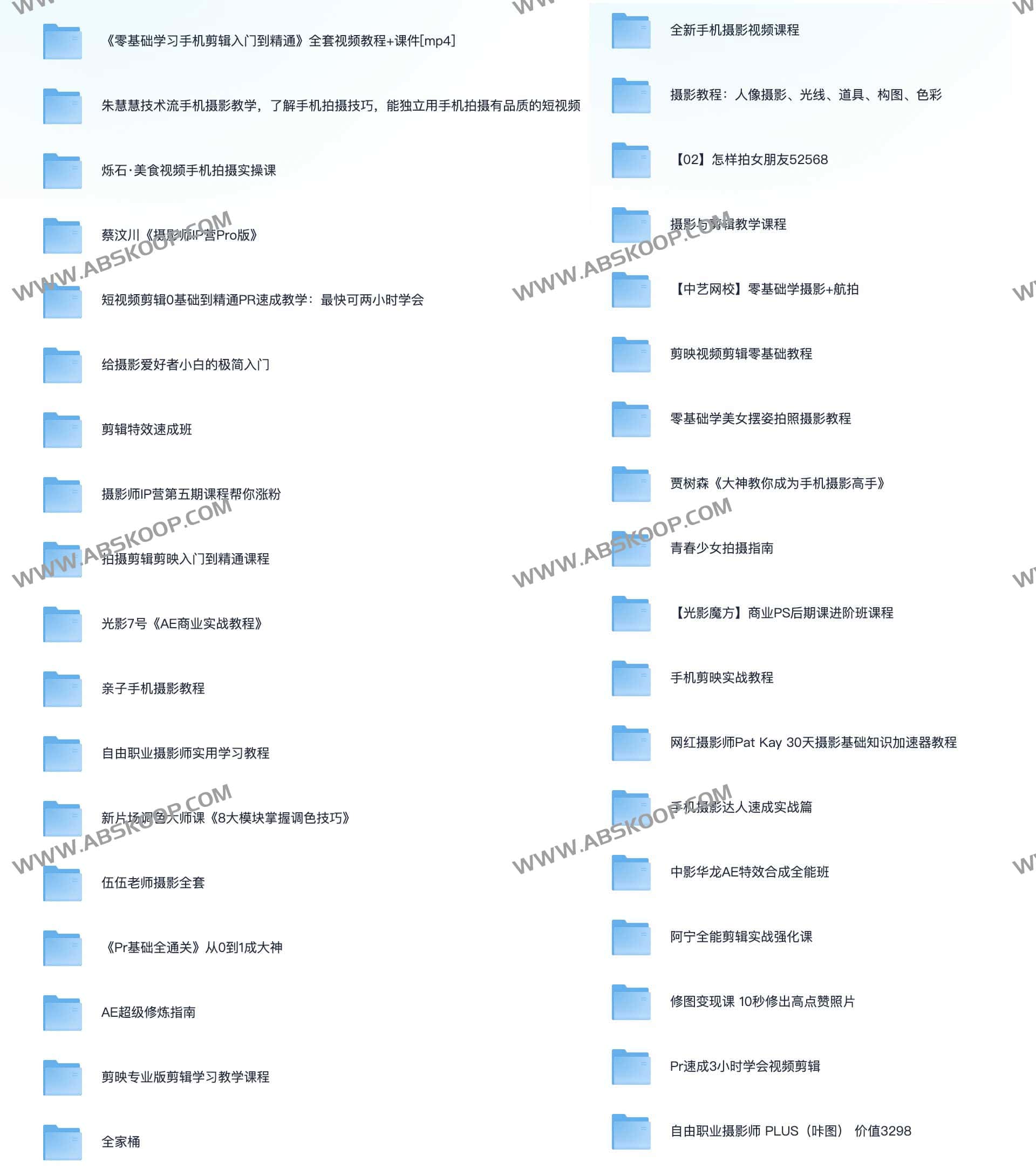 从基础到进阶：视频摄影与剪辑自学资源获取指南