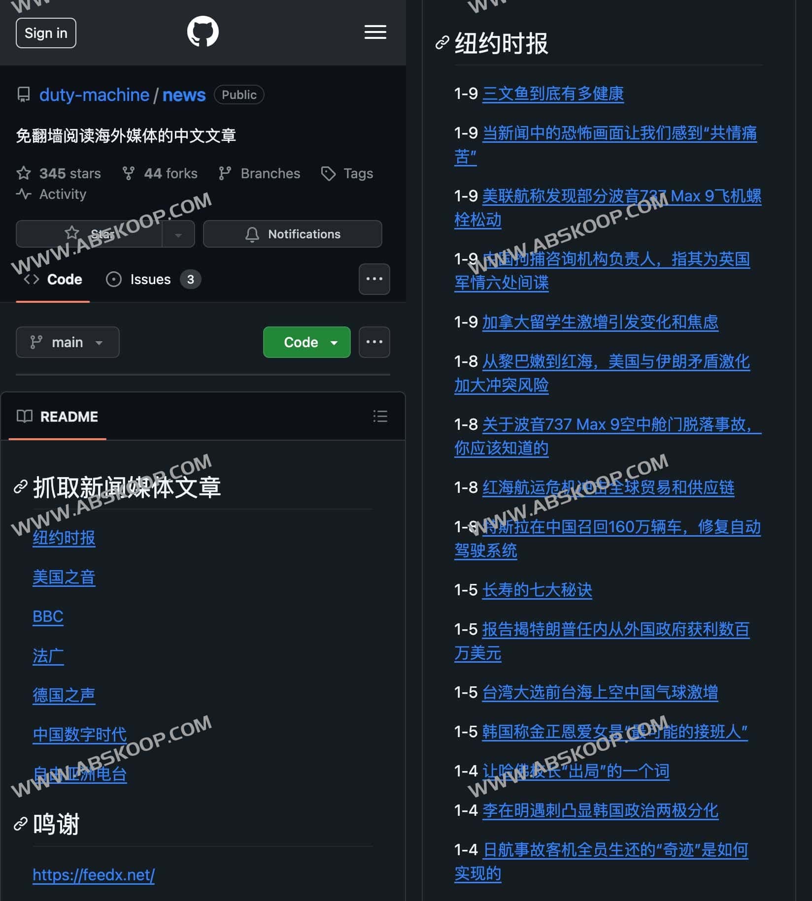 无需翻译插件即可阅读海外媒体中文报道的操作指南 无需翻译插件即可阅读海外媒体中文报道的操作指南