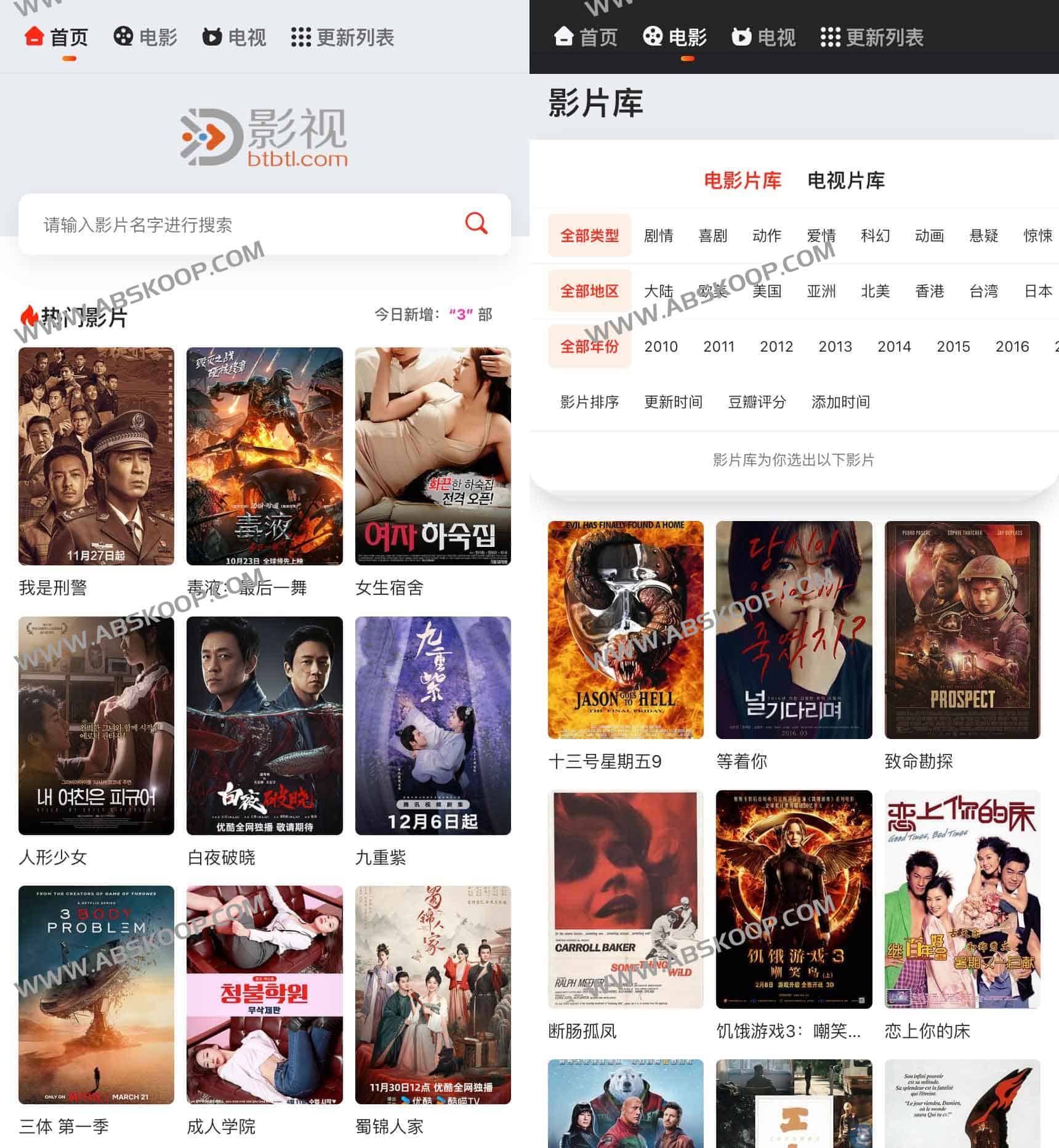 BT 影视资源站：支持磁力与种子下载的影视内容获取指南