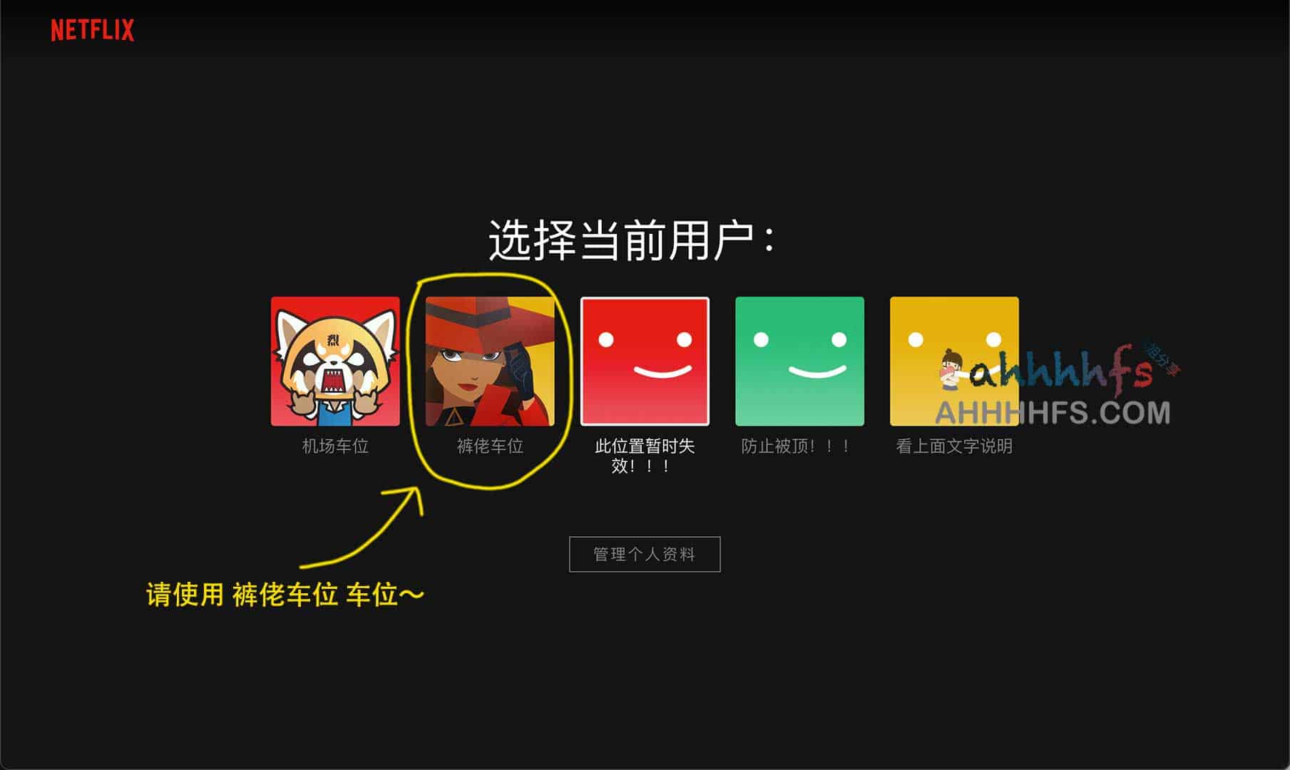 马来西亚 Netflix 共享账号：低调用低风险获取指南与使用注意事项
